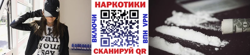 Сколько стоит Белогорск A PVP Меф мяу мяу Бошки Шишки мега как зайти COCAIN