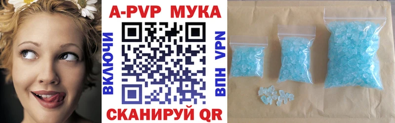 Alpha PVP Crystall что такое Белогорск