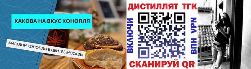 Cannafood марихуана  цена наркотик  ОМГ ОМГ маркетплейс  Белогорск 