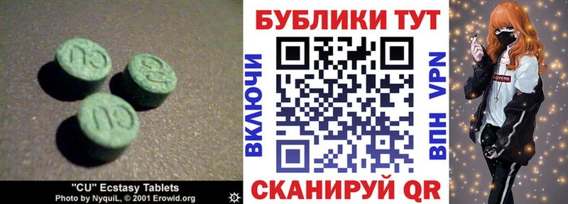Ecstasy 300 mg  Белогорск 