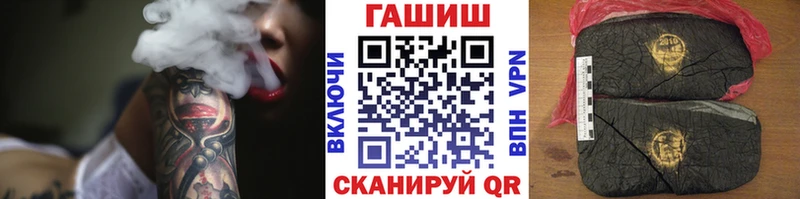 ГАШ VHQ  Белогорск 