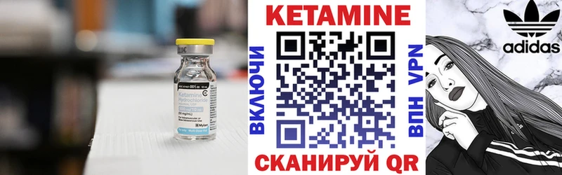наркошоп  Белогорск  площадка состав  Кетамин VHQ 