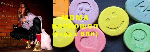 гидра Армянск