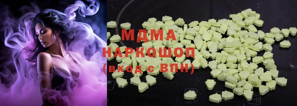 apvp Аркадак