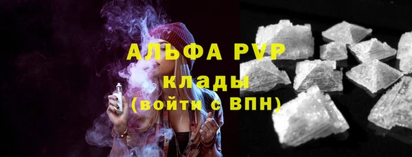apvp Аркадак
