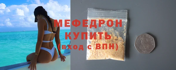 гидра Армянск