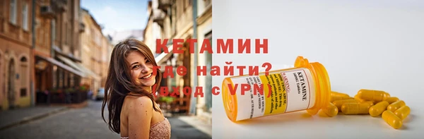 гидра Армянск