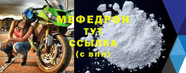 мяу мяу мука Балахна