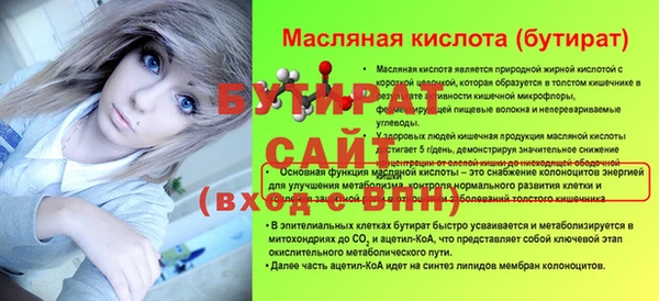 гидра Армянск