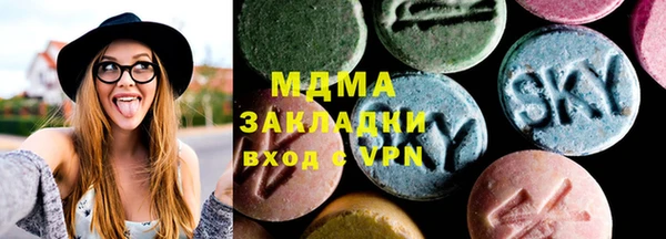 apvp Аркадак
