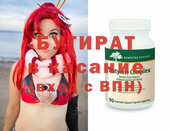 гидра Армянск