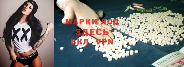 гидра Армянск