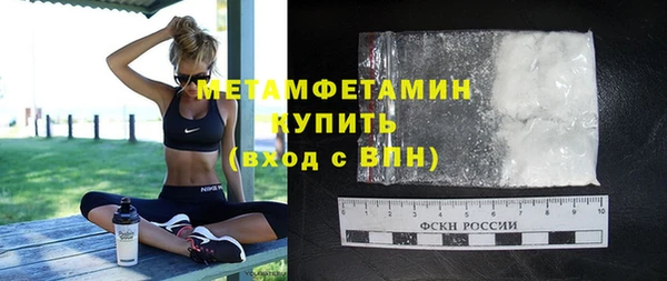 гидра Армянск