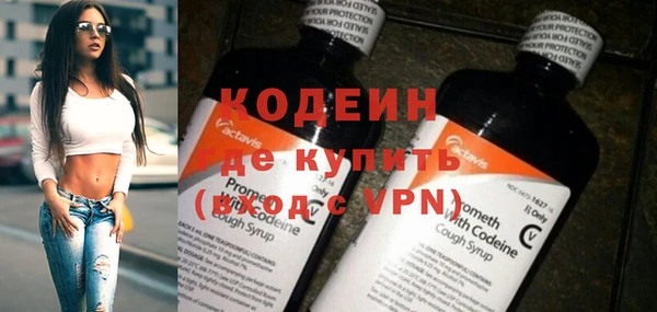 гидра Армянск