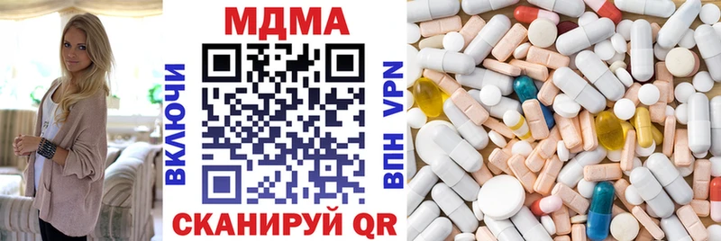 где купить   Белогорск  MDMA молли 