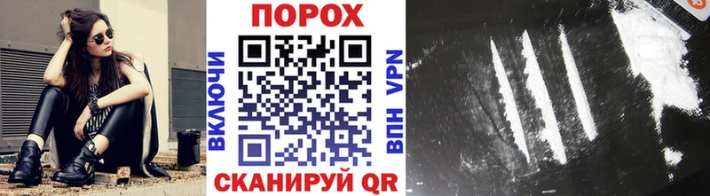 Метамфетамин винт  купить   Белогорск 