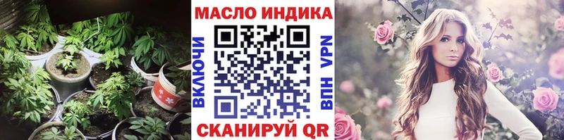 ТГК вейп Белогорск
