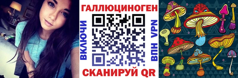 Галлюциногенные грибы мухоморы  Белогорск 